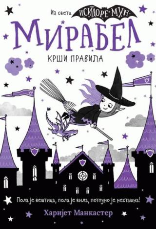 mirabel krši pravila harijet mankaster 