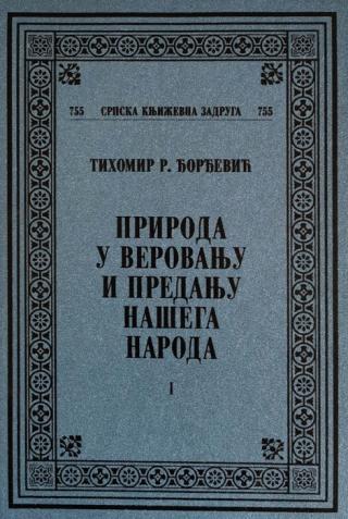 priroda u verovanju i predanju našega naroda i tihomir r đorđević 
