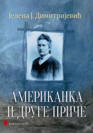amerikanka i druge priče jelena j dimitrijević 