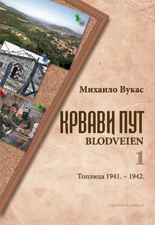 krvavi put blodveien 1 toplica 1941 1942 mihailo vukas 