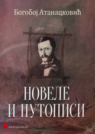 novele i putopisi bogoboj atanacković 