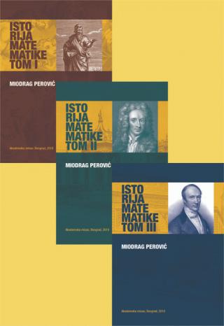 istorija matematike u 3 toma miodrag perović 
