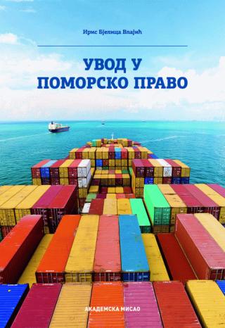 uvod u pomorsko pravo iris bjelica vlajić 