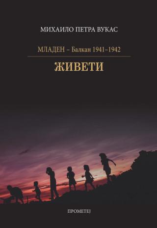 mladen balkan 1941 1942 živeti mihailo vukas 