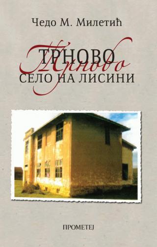 trnovo selo na lisini čedo m miletić 