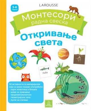 larousse montesori radna sveska otkrivanje sveta kolin kreton remi legliz 
