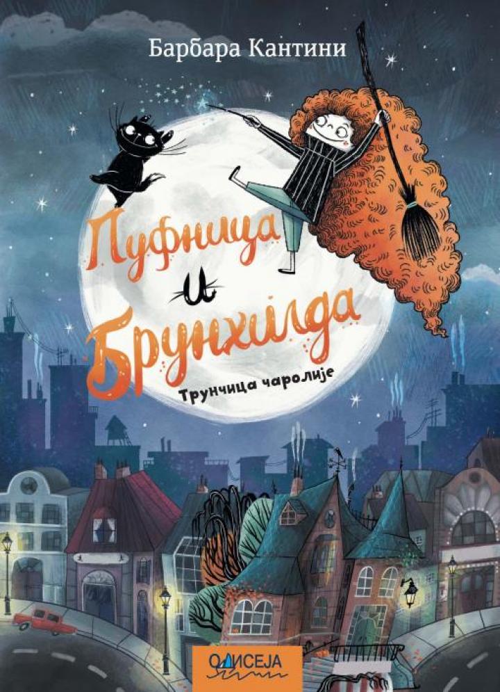 pufnica i brunhilda 
