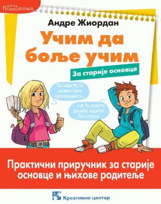 učim da bolje učim za starije osnovce andre žiordan 
