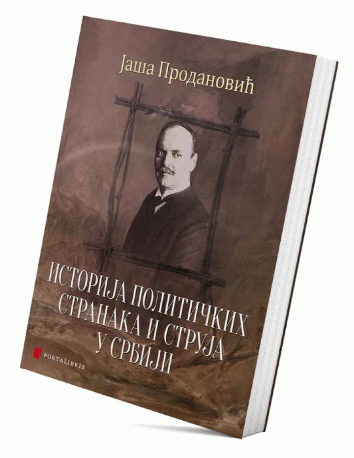 istorija političkih stranaka i struja u srbiji 