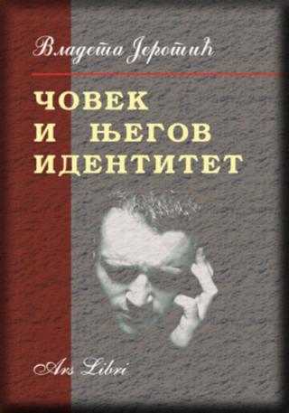 čovek i njegov identitet vladeta jerotić 