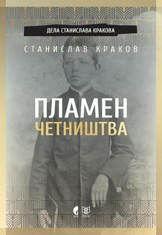 plamen četništva stanislav krakov 