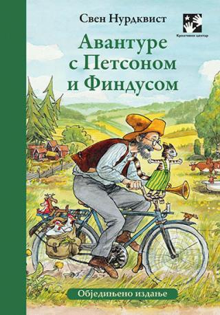 avanture s petsonom i findusom sven nurdkvist 