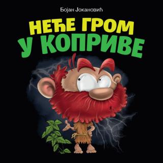 neće grom u koprive bojan jokanović 