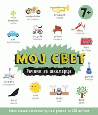 moj svet rečnik za školarce ben frankon dejvis 