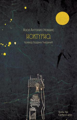 nokturna hose antonio novais 