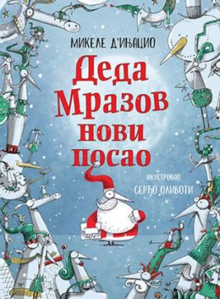 deda mrazov novi posao mikele d injacio 
