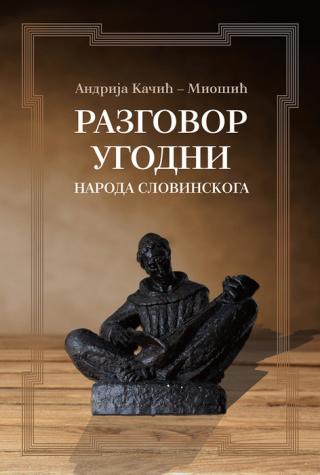 razgovor ugodni naroda slovinskoga andrija kačić miošić 