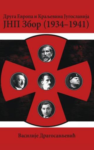 druga evropa i kraljevina jugoslavija jnp zbor (1934 1941) vasilije dragosavljević 