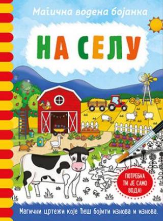 magična vodena bojanka na selu dženi kuper rejčel maklejn 