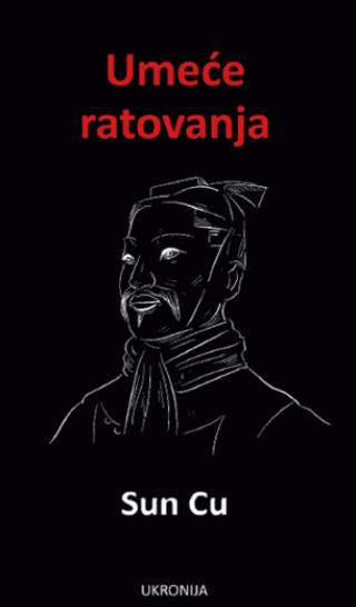 umeće ratovanja sun cu 