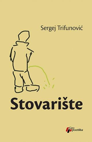 stovarište sergej trifunović 