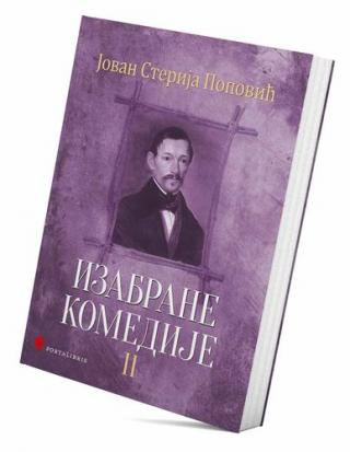 izabrane komedije 2 jovan sterija popović 