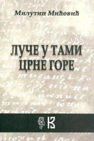luče u tami crne gore milutin mićović 