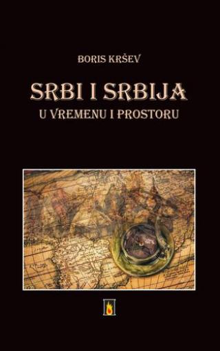 srbi i srbija u vremenu i prostoru boris kršev 