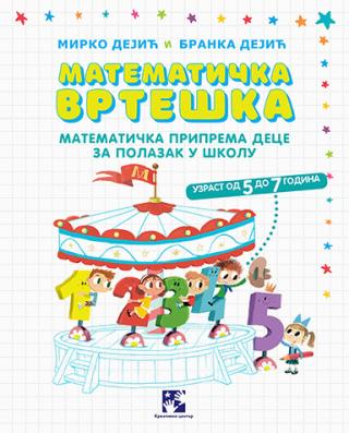 matematička vrteška branka dejić mirko dejić 