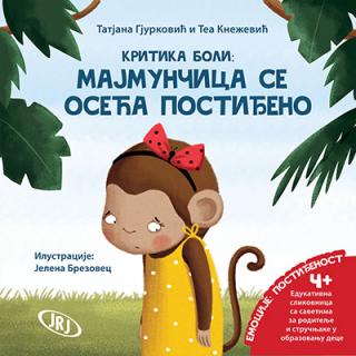 majmunčica se oseća postiđeno tatjana gjurković tea knežević 