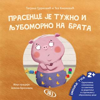 prasence je tužno i ljubomorno na brata tatjana gjurković tea knežević 
