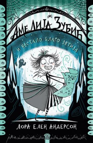 amelija zubić i nestalo blago jetija lora elen anderson 