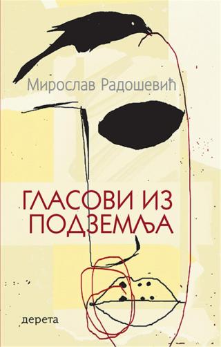 glasovi iz podzemlja miroslav radošević 