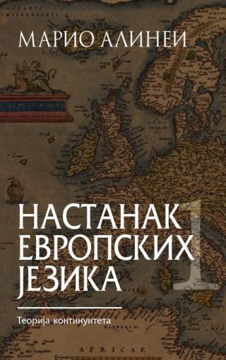 nastanak evropskih jezika i ii mario alinei 
