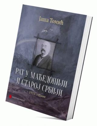 rat u maćedoniji i staroj srbiji 1913 godine jaša tomić 