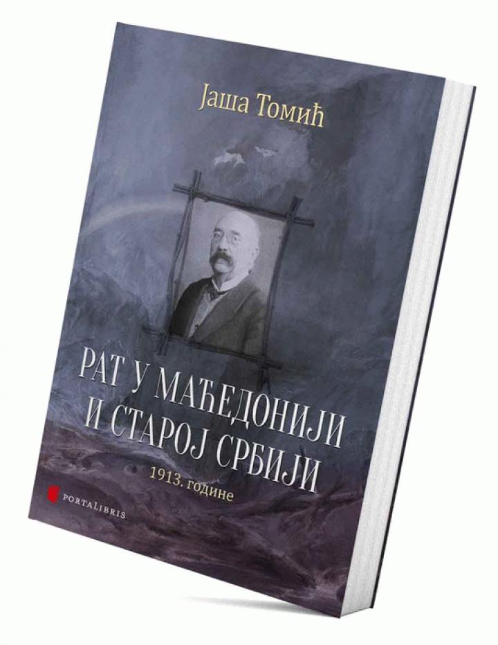 rat u maćedoniji i staroj srbiji 1913 godine 
