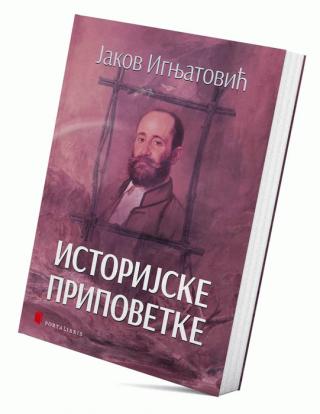 istorijske pripovetke jakov ignjatović 