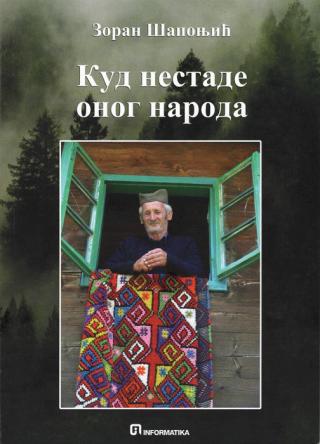 kud nestade onog naroda zoran šaponjić 