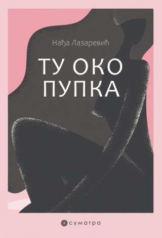 tu oko pupka nađa lazarević 
