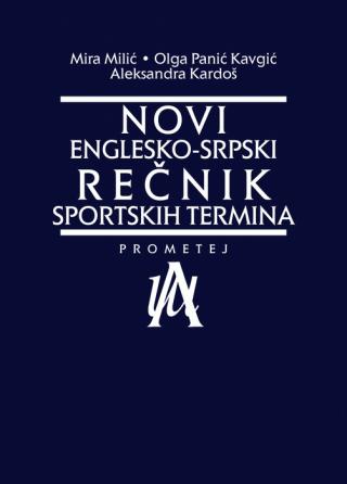 novi englesko srpski rečnik sportskih termina aleksandra kardoš mira m milić olga panić kavgić 
