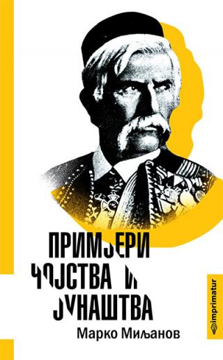 primjeri čojstva i junaštva marko miljanov 