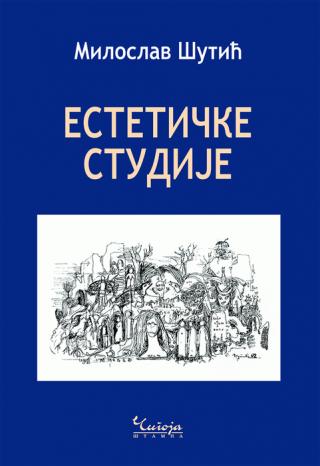 estetičke studije miloslav šutić 