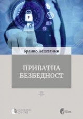 privatna bezbednost branko leštanin 
