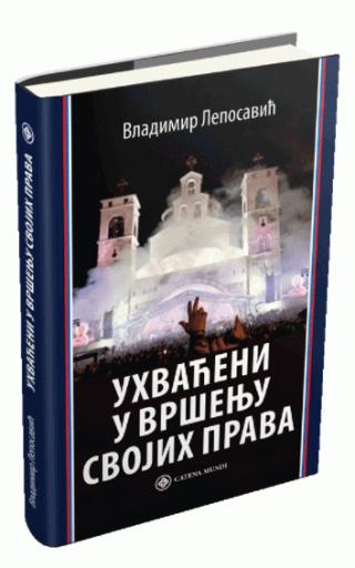 uhvaćeni u vršenju svojih prava vladimir leposavić 