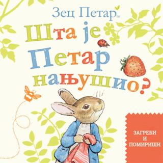 zec petar šta je petar nanjušio poter beatriks 