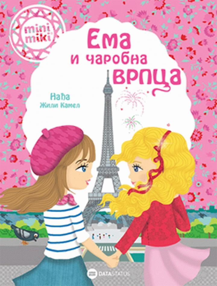 ema i čarobna vrpca 