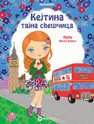kejtina tajna sveščica žili kamel 
