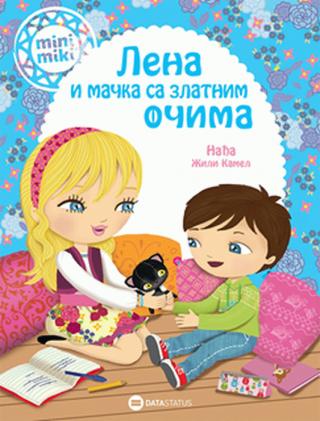 lena i mačka sa zlatnim očima žili kamel 