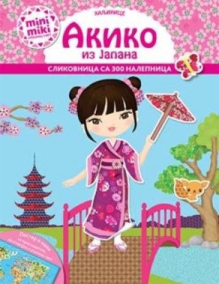 akiko iz japana žili kamel 