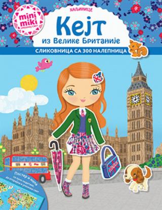 kejt iz velike britanije žili kamel 